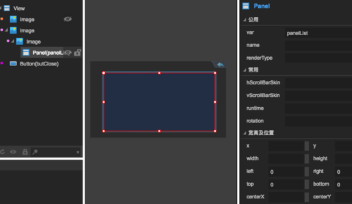 html5怎么使用panel