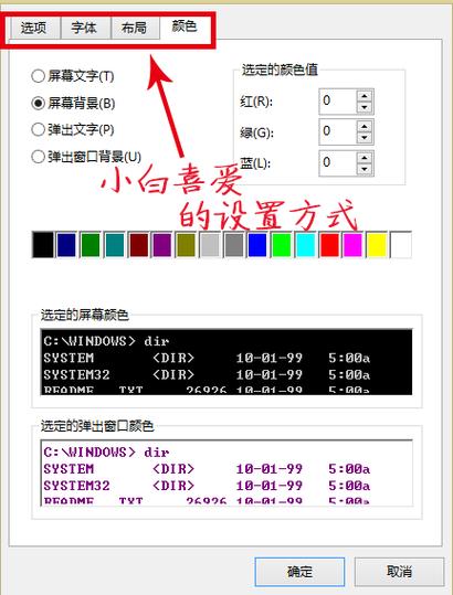 html文字怎么改变颜色代码