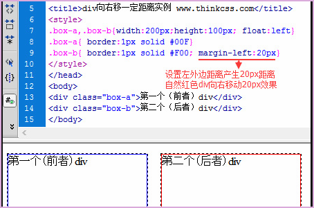 html中border怎么写