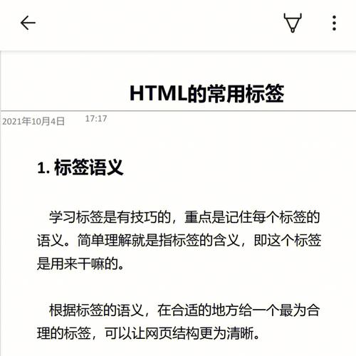 html文本域怎么加标签