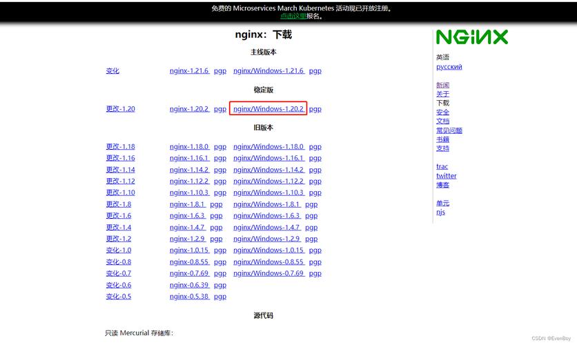 nginx负载均衡参数有哪些