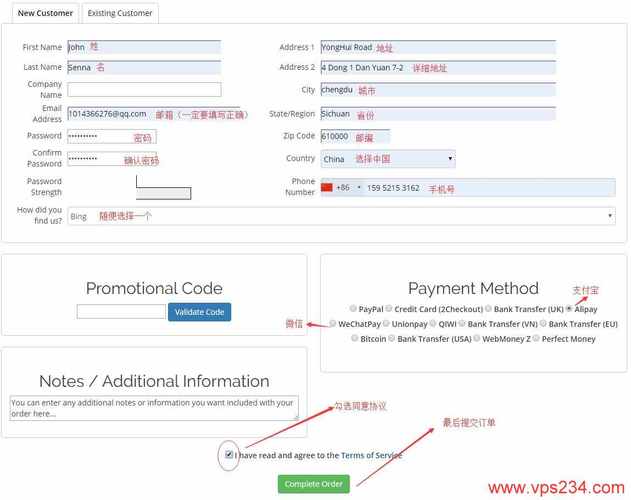 美国挂机vps租用怎么选择带宽