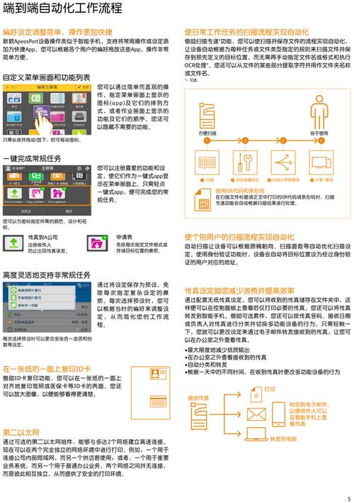 租用泰国服务器如何选择IDC公司？