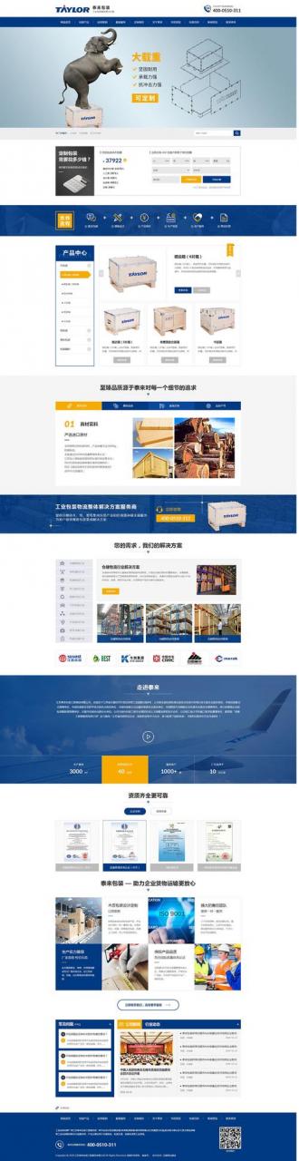 武汉企业网站建设需要哪些技术支持,如何选择适合自己的武汉企业网站建设企业