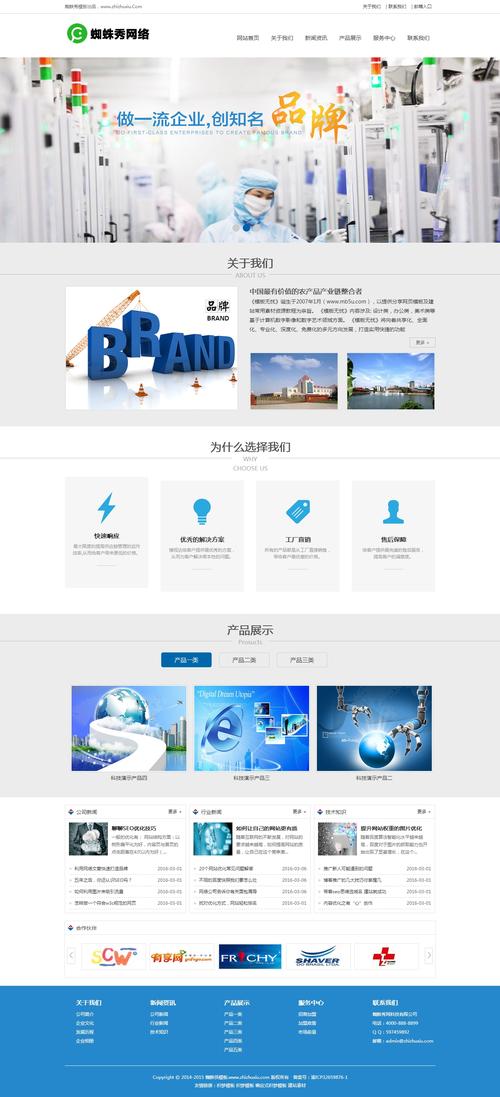 武汉企业网站建设需要哪些技术支持,如何选择适合自己的武汉企业网站建设企业
