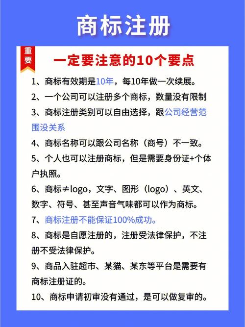 海外不要钱域名注册要考虑哪些事项