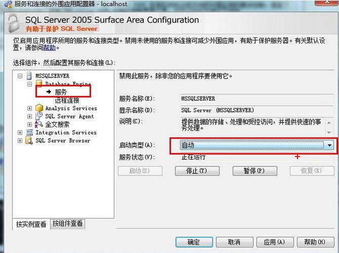 sql连接服务器失败错误772怎么解决