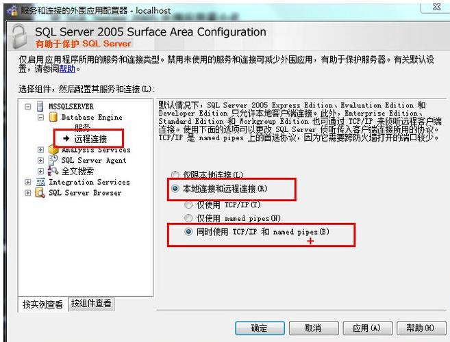 sql连接服务器失败错误772怎么解决