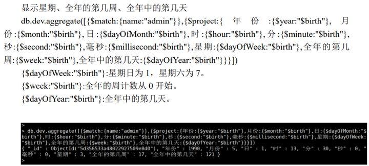 mongodb有哪些时间类型（mongodb 时间范围查询）