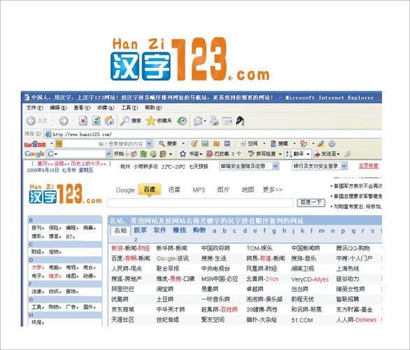 什么网站可以提供免费web主机,免费web主机网站*