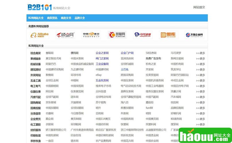 什么网站可以提供免费web主机,免费web主机网站*