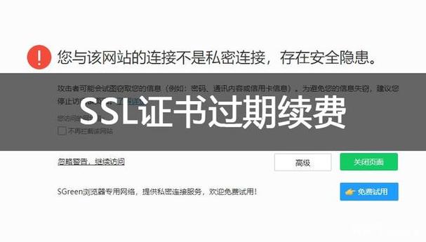 SSL证书可不可以升级（ssl证书可不可以升级到最新版）