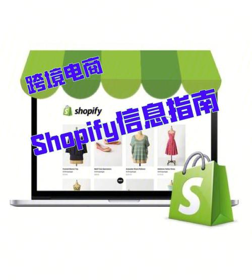 跨境电商独立站，shopify独立站2022年更新（shopify独立站优势）