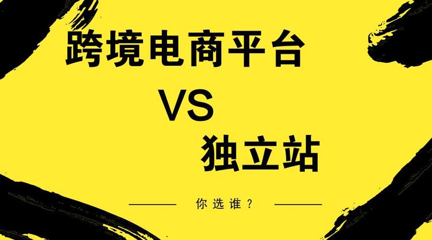 跨境电商独立站，shopify独立站2022年更新（shopify独立站优势）