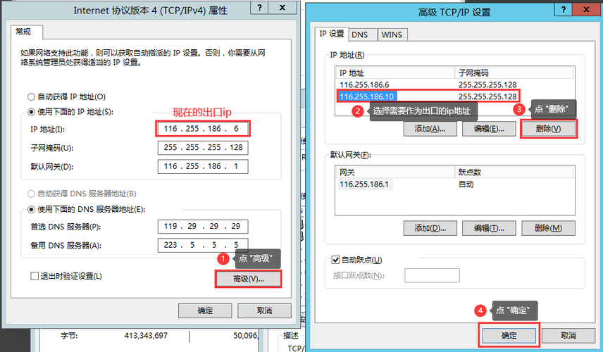更换日本服务器IP需要注意的事项有哪些（更换日本服务器ip需要注意的事项有哪些呢）