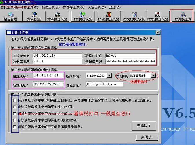 更换日本服务器IP需要注意的事项有哪些（更换日本服务器ip需要注意的事项有哪些呢）