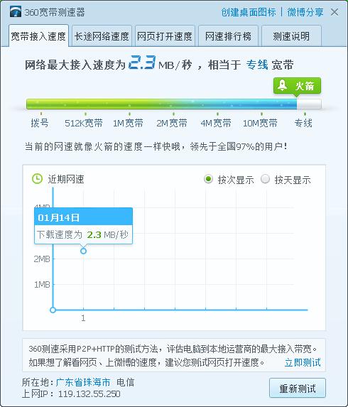 长沙服务器租用下载速度变慢的有哪些原因