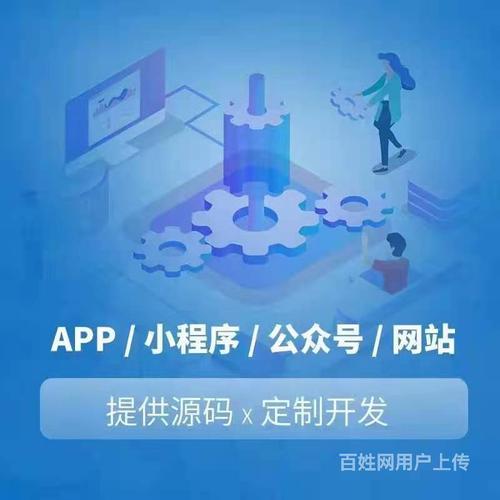 杭州微网站建设企业是什么,专业微信公众号及小程序开发商
