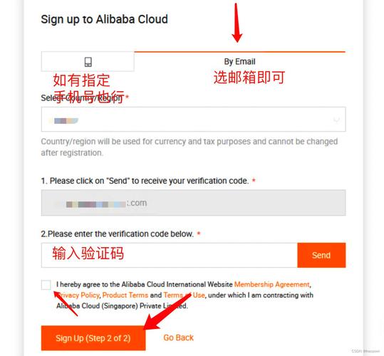 最新阿里云国际站注册详细教程，无需PayPal信用卡