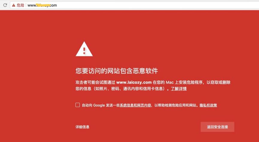 java服务器部署网站被黑怎么排查