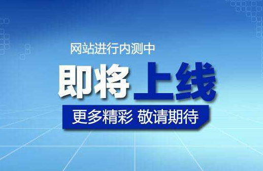 北京网站改版是怎么回事,北京网站改版带来什么新变化