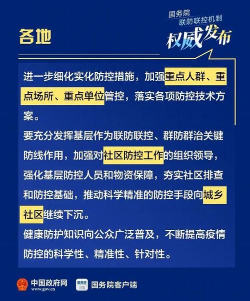 防止域名污染，防止域名失效 请牢记2022年更新（防止域名失效请收藏）