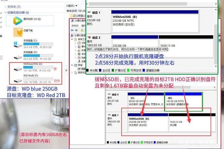 服务器硬盘脱机怎么办?硬盘处于脱机状态怎么办解决教程