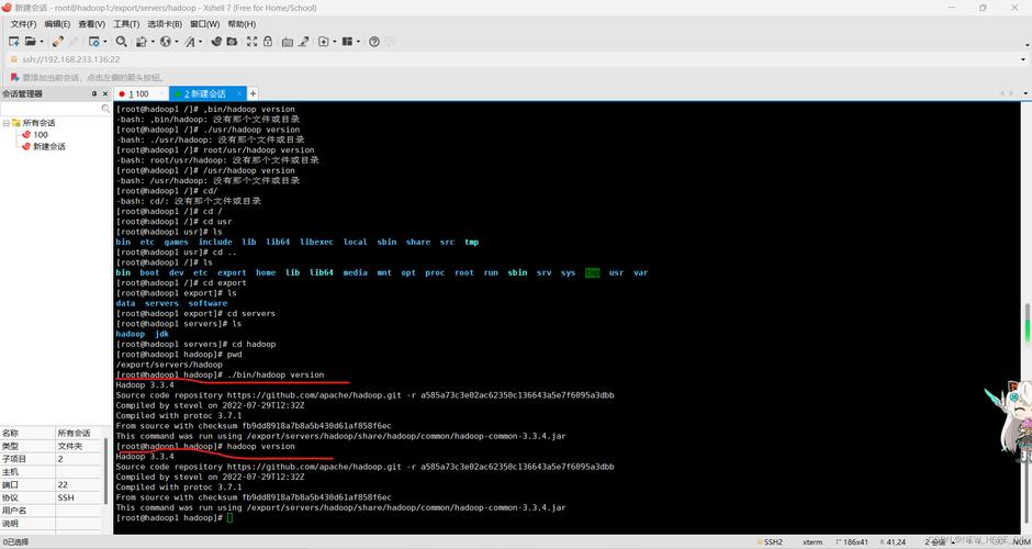 centos修改ssh密码，Centos修改ssh端口号2022年更新（centos 修改ssh端口号）