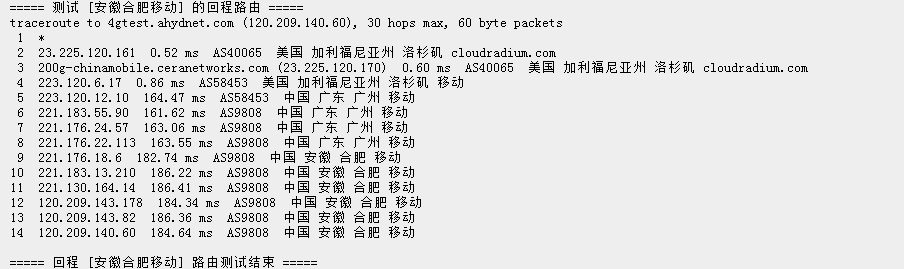 cn2gia线路,美国cn2gia2022年更新（美国cn2 gia）