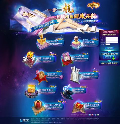 #10周年优惠#ShineServers：虚拟主机30%优惠(周年庆优惠方案)