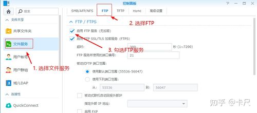 如何获取免费ftp资源,免费ftp资源分享平台*