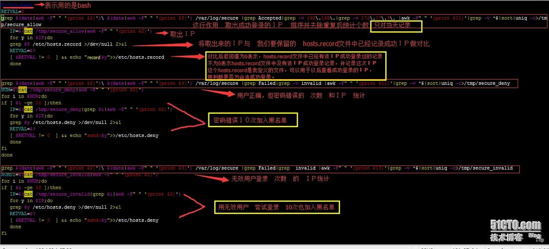 香港服务器被攻击