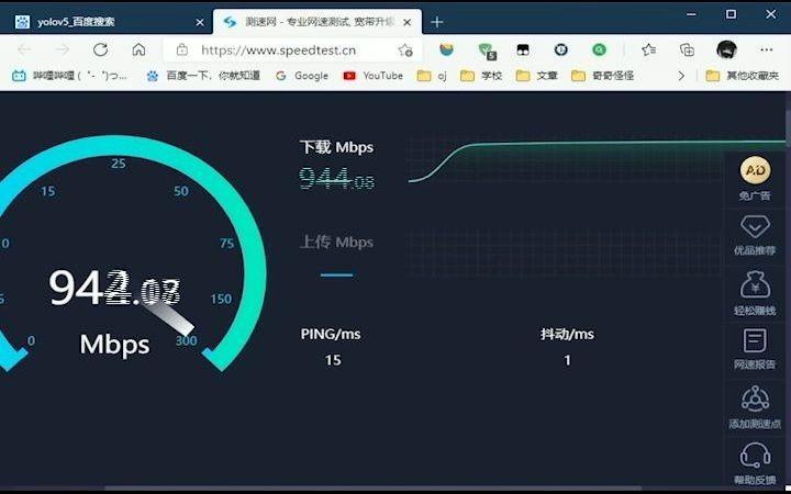 韩国gpu服务器租用怎么测速
