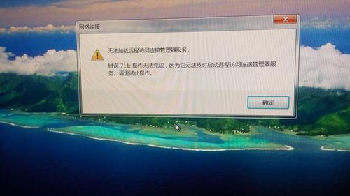 香港服务器为什么会网络中断