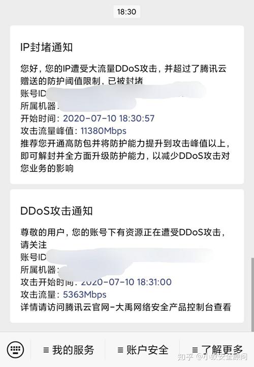 云服务器被ddos攻击了怎么办?如何防止服务器被ddos攻击?