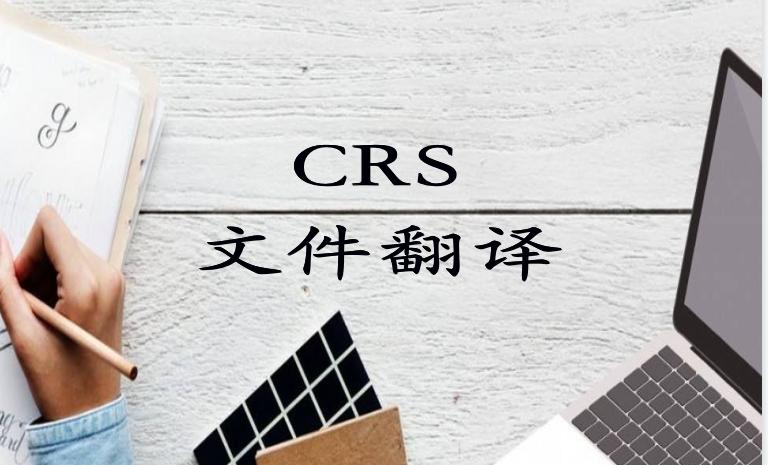 什么是csr文件,CSR文件的作用及意义