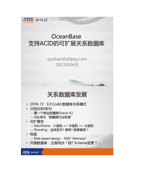 OceanBase数据库的421升级422的版本啥时候发？