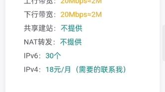 台湾原生ip服务器,台湾原生ip服务器地址2022年更新（台湾原生ip云服务器）