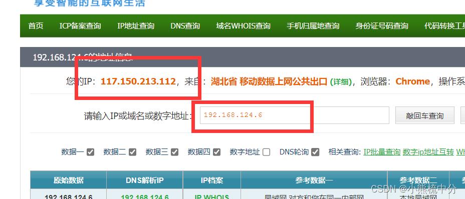 台湾原生ip服务器,台湾原生ip服务器地址2022年更新（台湾原生ip云服务器）