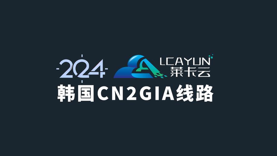 cn2gia和cn2，cn2gia线路什么意思2022年更新（cn2线路是什么意思）