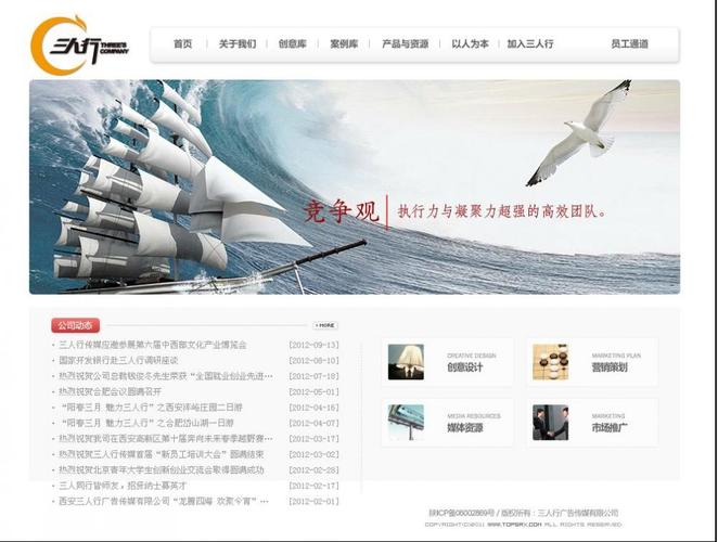 上海有哪些好的网站设计企业,上海网站设计企业的发展现状
