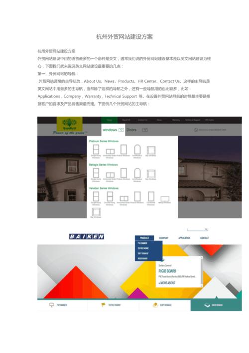 杭州网站设计企业靠谱吗,杭州网站设计企业*