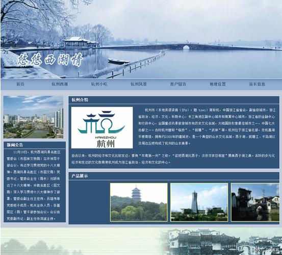 杭州网站设计企业靠谱吗,杭州网站设计企业*