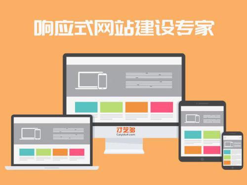 芜湖网站制作企业是如何工作的,芜湖网站制作企业提供专业的网站建设服务