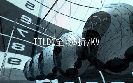 itldc，itldc新加坡2022年更新（ite新加坡）