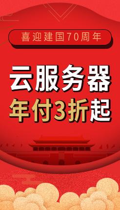 #黑五#无忧云：香港CN2云服务器全线5折优惠（香港云服务器活动）