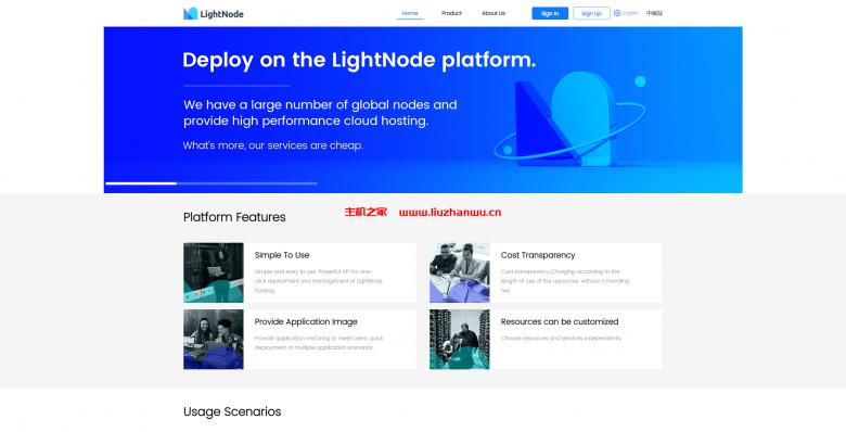 关于lightnode活动的信息