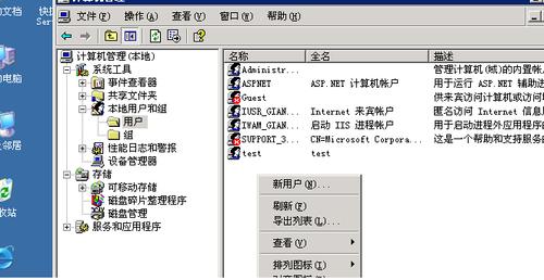 怎么做好台湾vps安全设置（怎么做好台湾vps安全设置工作）
