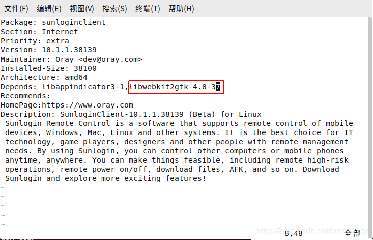 ubuntu系统安装,ubuntu系统安装向日葵（ubuntu20.04如何安装向日葵）