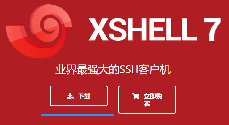 xshell官网，xshell官网是免费的吗2022年更新（xshell 官网）